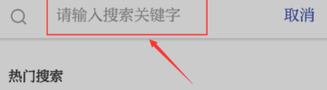 用手机收看阳光校园空中黔课方法介绍截图