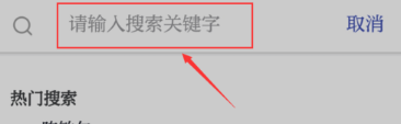 用手机收看阳光校园空中黔课方法介绍截图