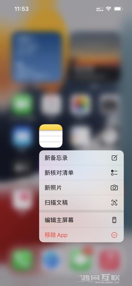 iPhone14备忘录如何秒变扫描机？