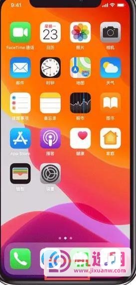 iPhone 13怎么关闭程序？-后台程序关闭方式