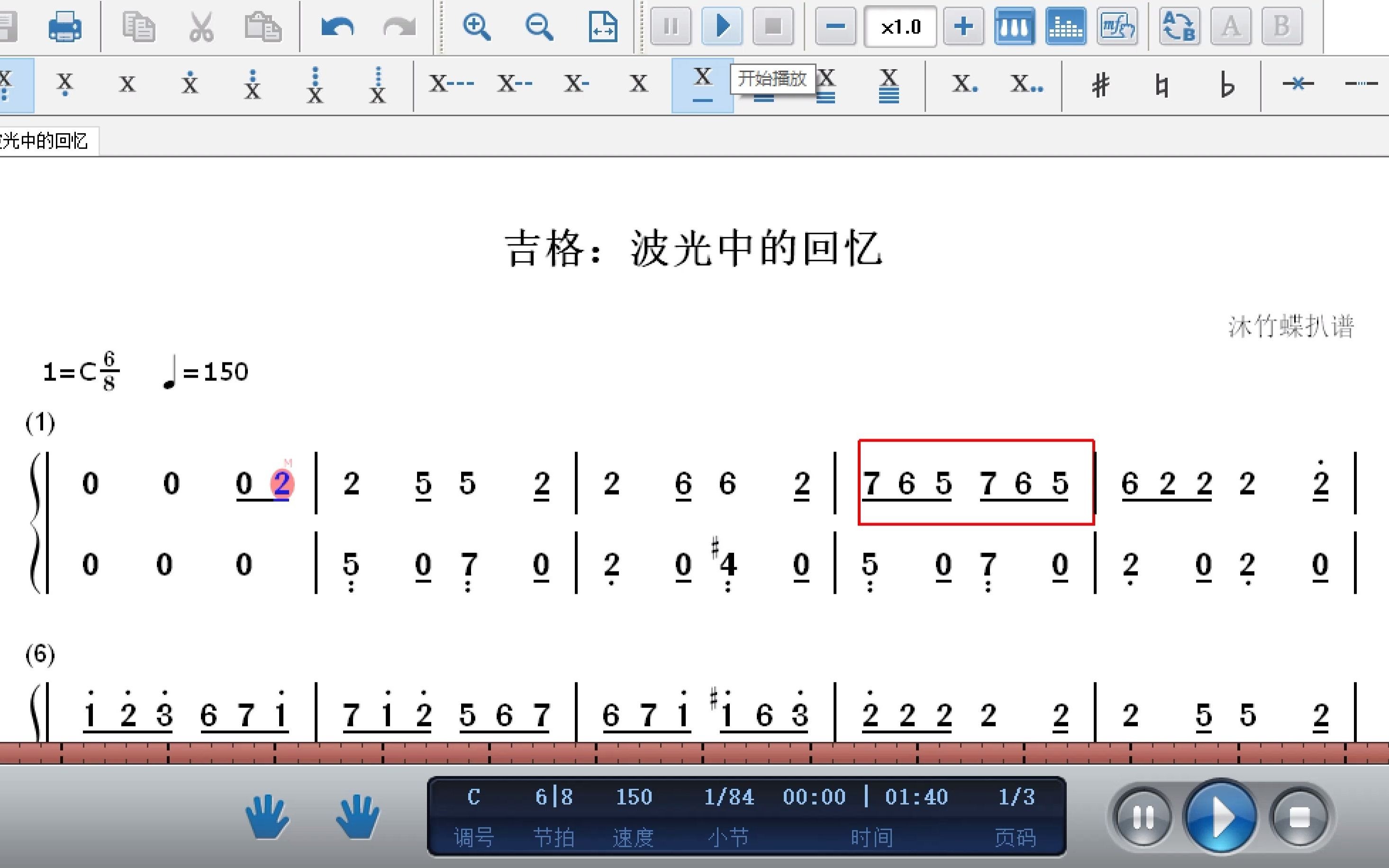 哈利波特魔法觉醒冬青木怎么栽培 琥珀和冬青是好是坏