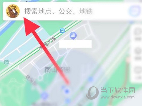 腾讯地图怎么设置出行方式 设置方法介绍