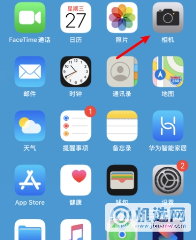 iPhone 13拍照延迟怎么关？-拍照自动三秒怎么设置？