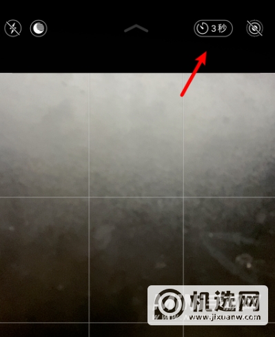 iPhone12拍照延迟怎么关-拍照自动三秒怎么设置