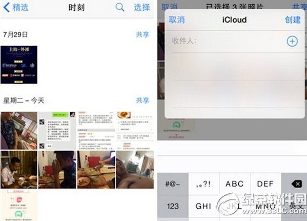 ios8家人共享怎么用？ios8家人共享设置方法2