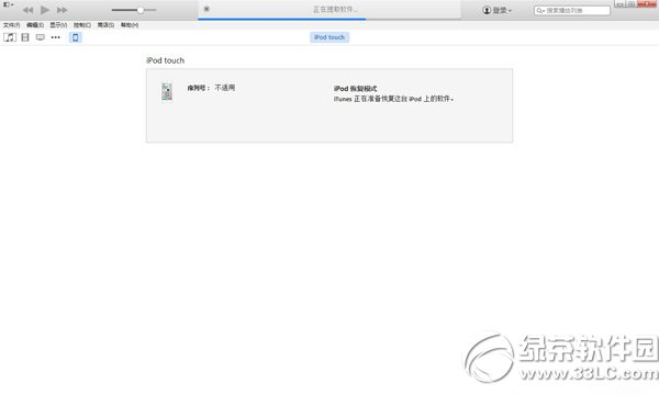 ios8越狱后白苹果解决方法 ios8越狱白苹果恢复步骤3