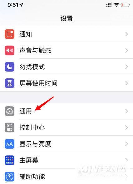 iPhone 13怎么分屏？-怎么设置画中画功能？