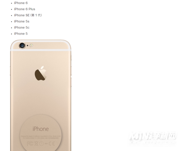 iphone13查询激活时间的方法-怎么查询序列号