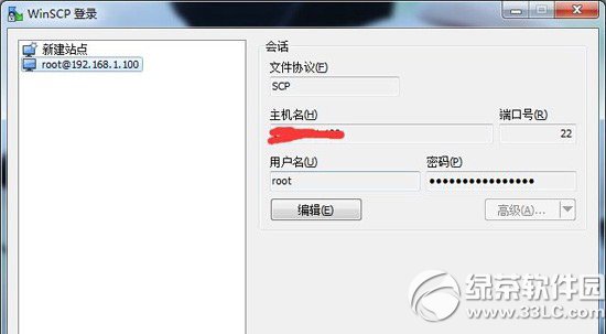 ios8越狱后美化图文教程 ios8.1越狱后美化字体步骤