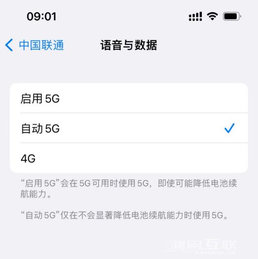 苹果发布 iOS  16.1 Beta  2 公测版：电池状态栏优化插图5