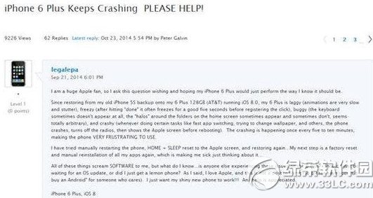 iphone6 plus无限重启怎样办？苹果6plus自动重启处理办法