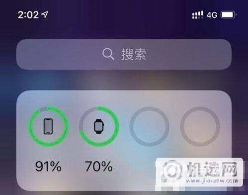 苹果12怎么设置电池百分比 苹果12设置电池百分比的方法截图