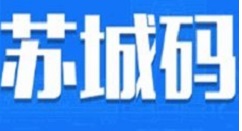 苏城码红码黄码转为绿码方法解析