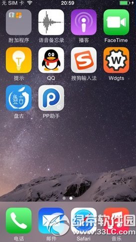 iphone5 ios8越狱教程：苹果5 ios8完美越狱步骤3