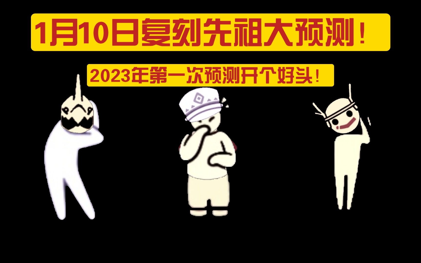 光遇10月1复刻先祖位置在哪 光遇火炉找哪个先祖兑换