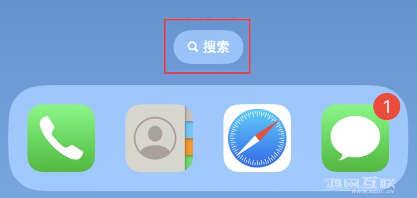 iOS 16 为“搜索”功能增加新入口，ios16搜索怎么关闭？