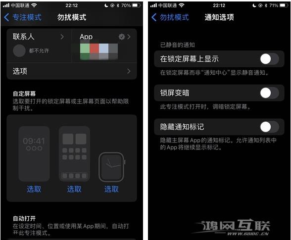 苹果 iPhone 14 Pro / Max 在ios16怎么设置aod？