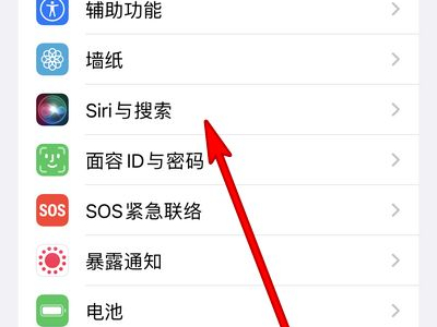 iphone13mini如何唤醒siri