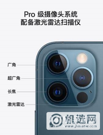 iphone13pro有什么优缺点-值得入手吗