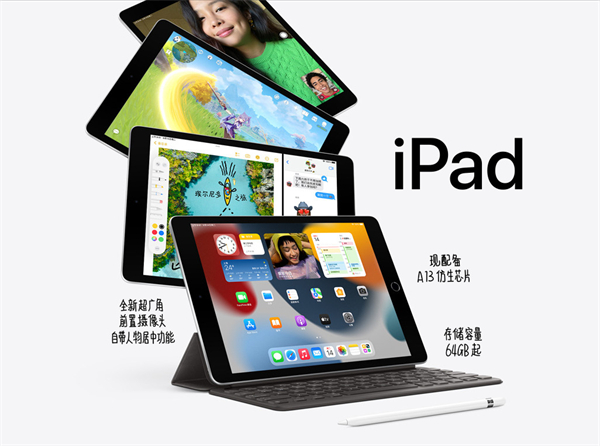 ipad2021可以人脸识别吗