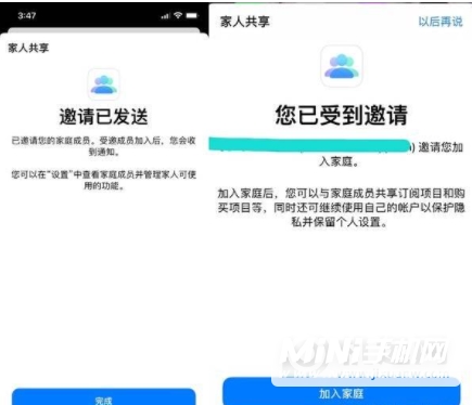 iPhone13怎么发起位置共享-位置共享发起方式