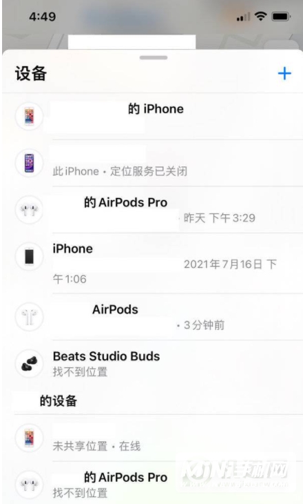 iPhone13怎么发起位置共享-位置共享发起方式