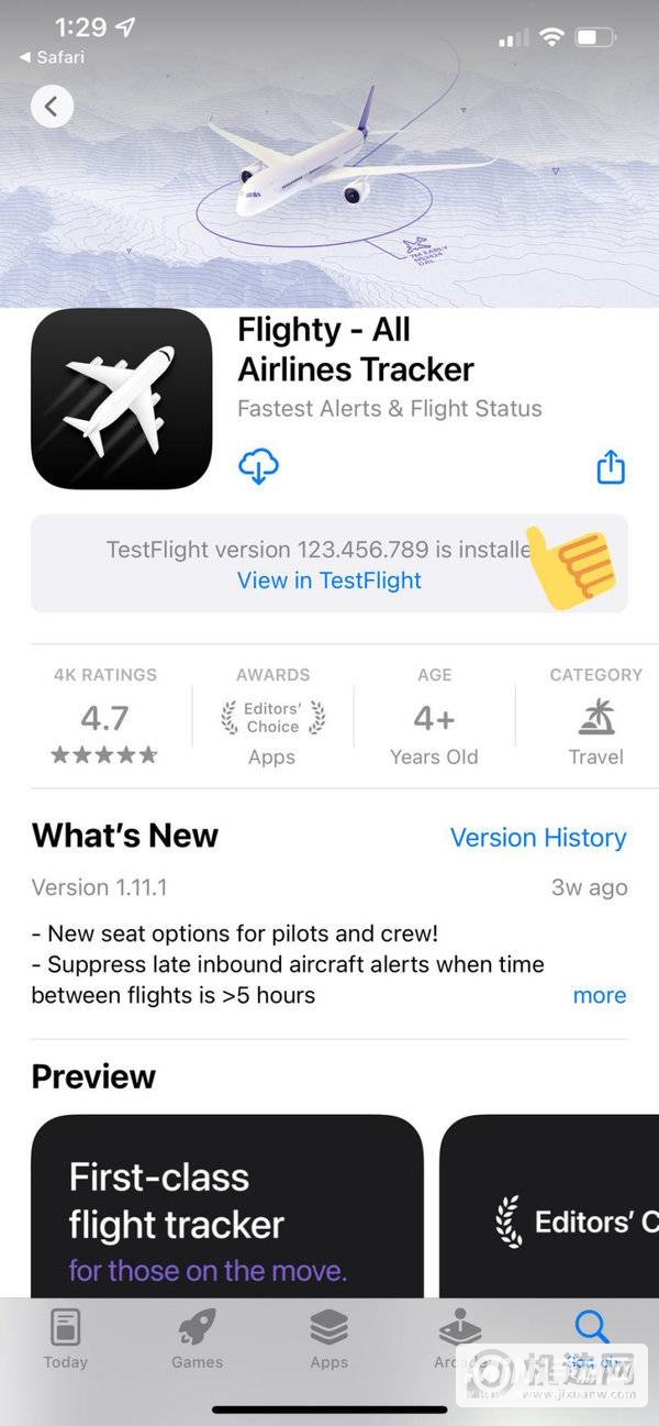 iOS  15.0 Beta  5 新功能汇总