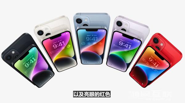 iPhone14系列最高已跌价近千元这才几天就崩盘了？