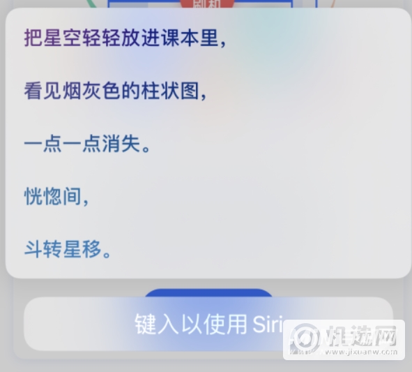 iPhone  新技巧：让 Siri  给你讲冷笑话