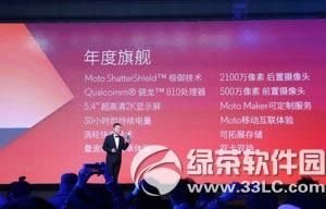 moto  x极怎么样 摩托罗拉moto  x极评测视频2