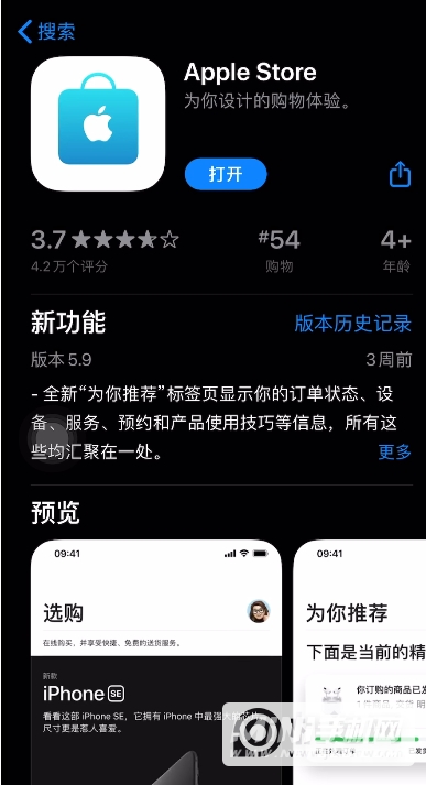 苹果手机怎么触发动画特效？-动画特效怎么设置？