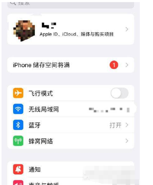 iOS15正式版为什么一直显示存储空间已满