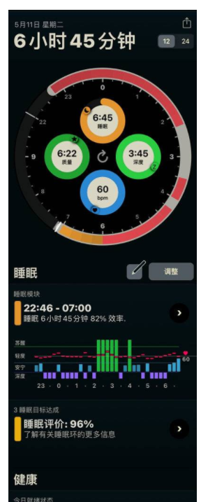 iphone12怎么在控制中心添加NFC功能-控制中心设置NFC功能步骤