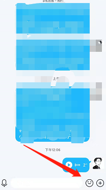 qq用语音表情包的详细步骤截图