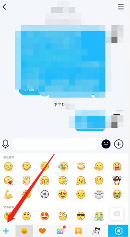 qq用语音表情包的详细步骤截图