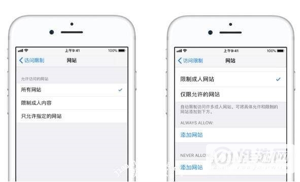 iPhone12家长控制怎么设置-iPhone12家长控制怎么设置方法