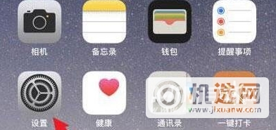 iPhone 12怎么显示号码归属地？-iPhone 12设置显示号码归属地方法