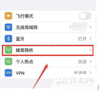 如何设置iPhone12显示号码归属地？iPhone12设置显示号码归属地方法截图