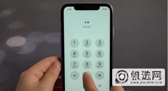 iPhone12怎么分辨真假-iPhone12系列分辨真假方法