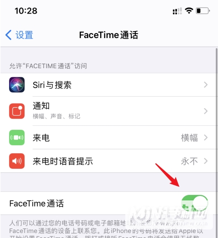 iPhone12怎么关闭FaceTime-FaceTime关闭步骤