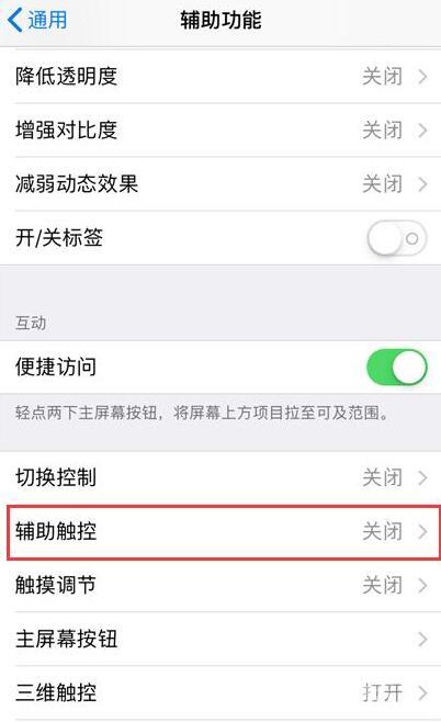 只需一分钟：快速清理 iPhone XS Max 缓存