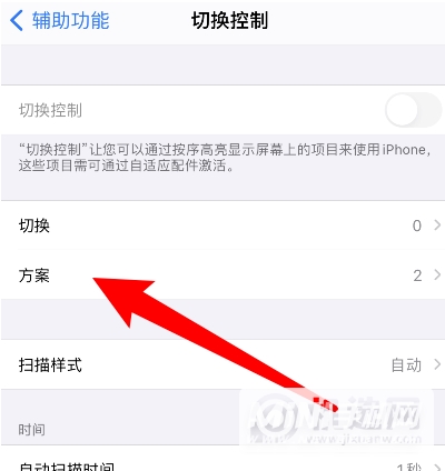 iPhone12怎么设置滑动翻页-滑动翻页在哪设置