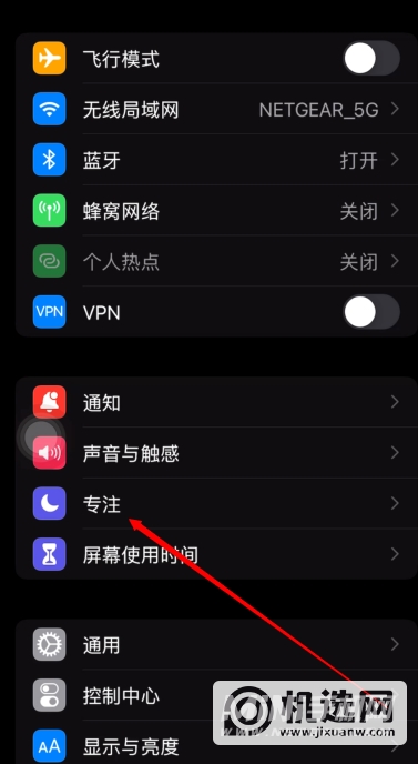 iOS15怎么创建游戏模式？-游戏模式如何创建？