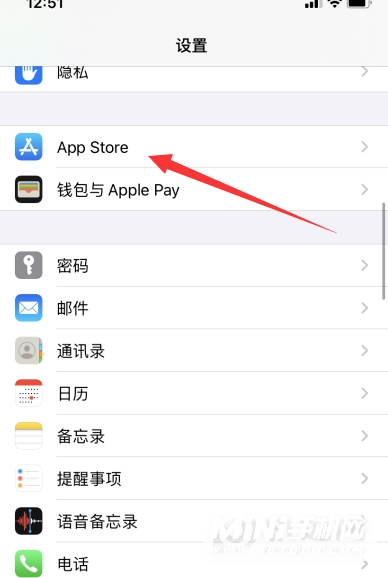 iPhone12怎么关闭App评分-应用评分提示怎么关闭