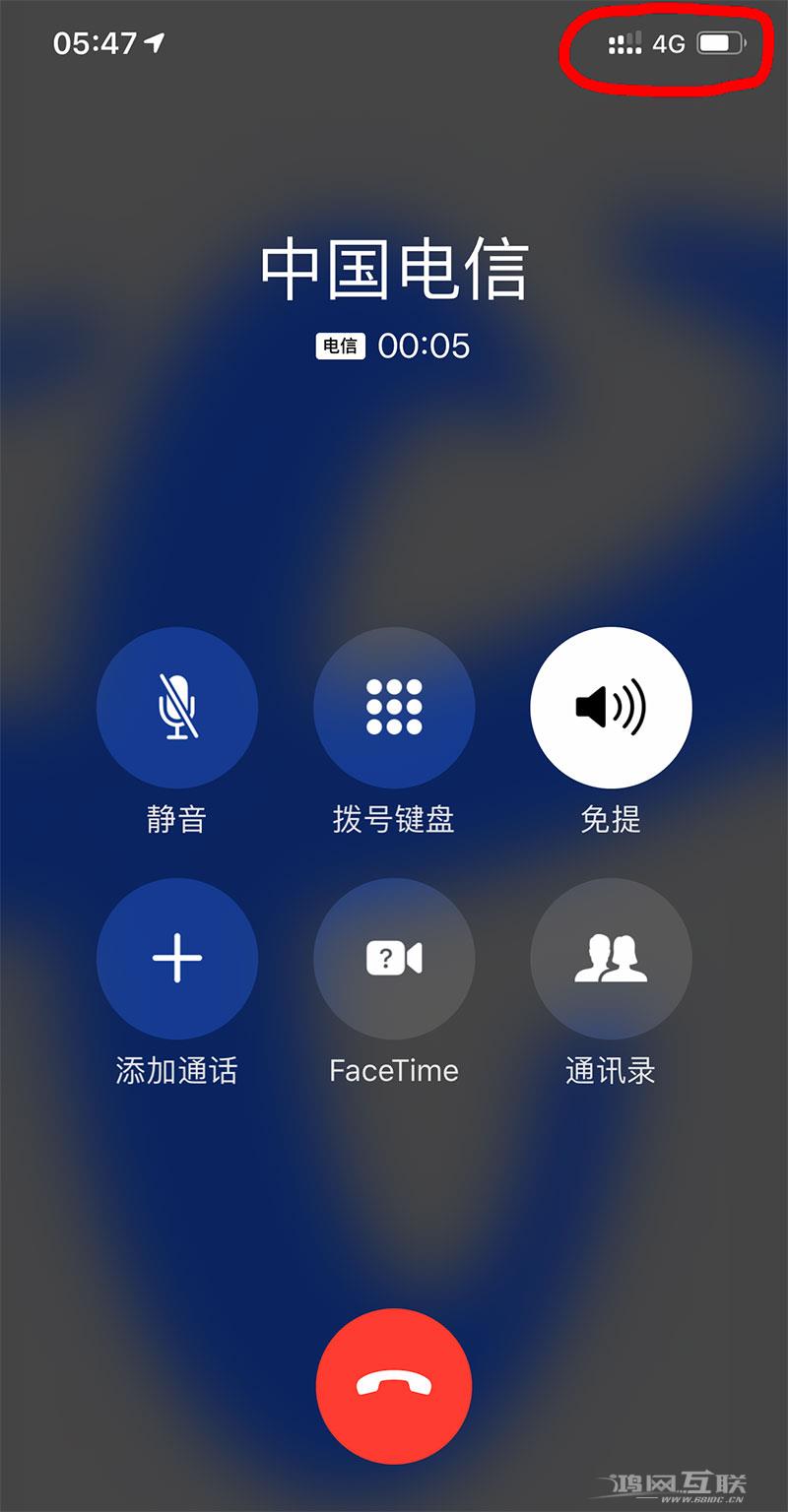 iOS12.2电信无法激活4G通话怎么办？电信volte不能激活解决方法插图5