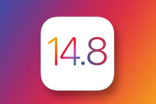 ios14.8建议更新吗