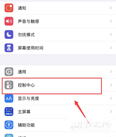 iPhone 13怎么录屏？-iPhone 13录屏设置方法