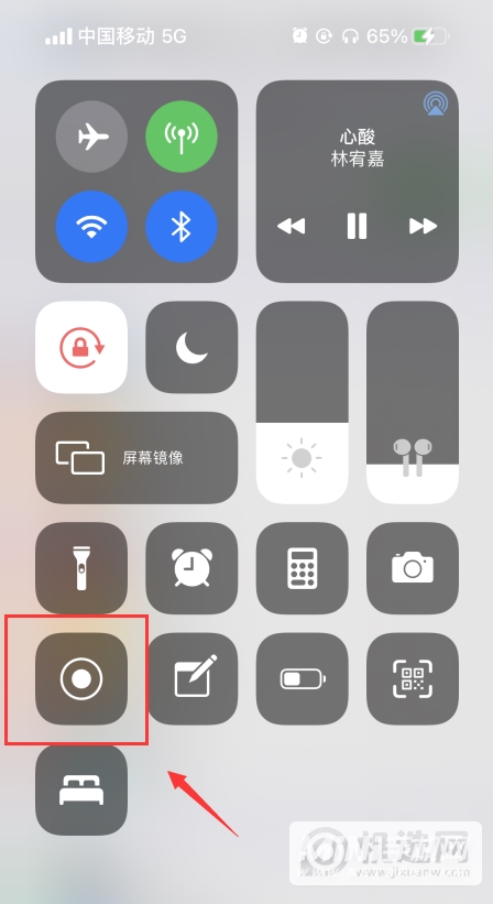 iPhone12promax怎么录屏-录屏功能设置方法