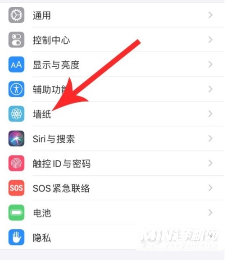 iPhone 13怎么设置3D壁纸？-设置3D壁纸步骤