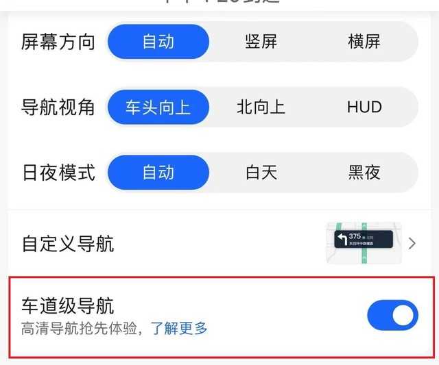 iPhone13新增车道级导航-车道级导航怎么样
